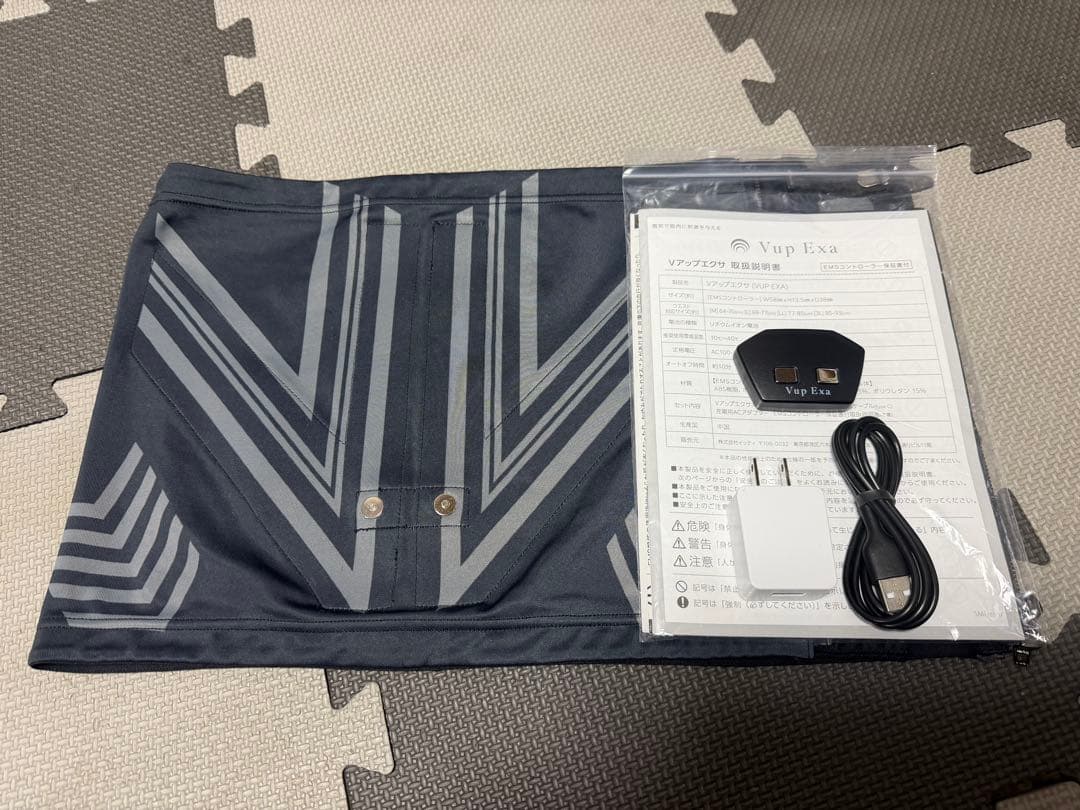 Vup Exa Lサイズ Vアップエクサ