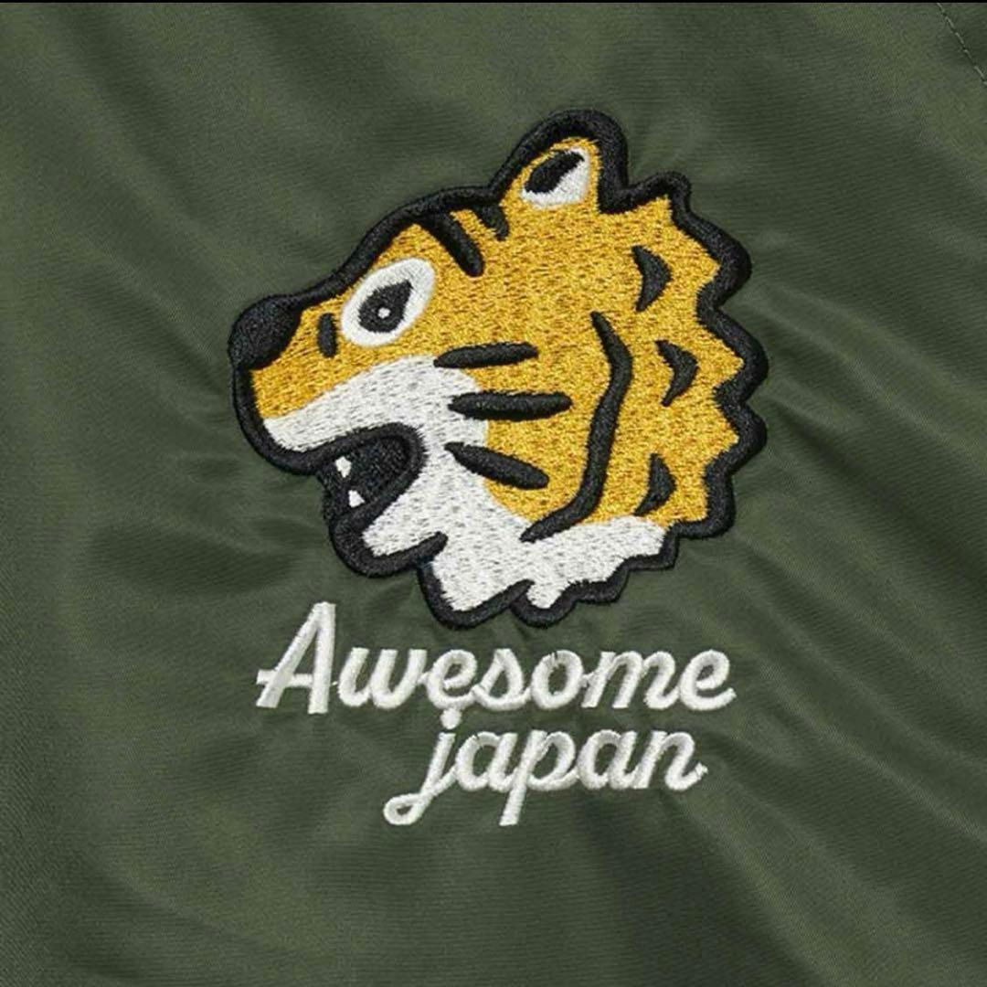 新品未使用graniph Awesome Japan スカジャンオリーブグリーン - メルカリ