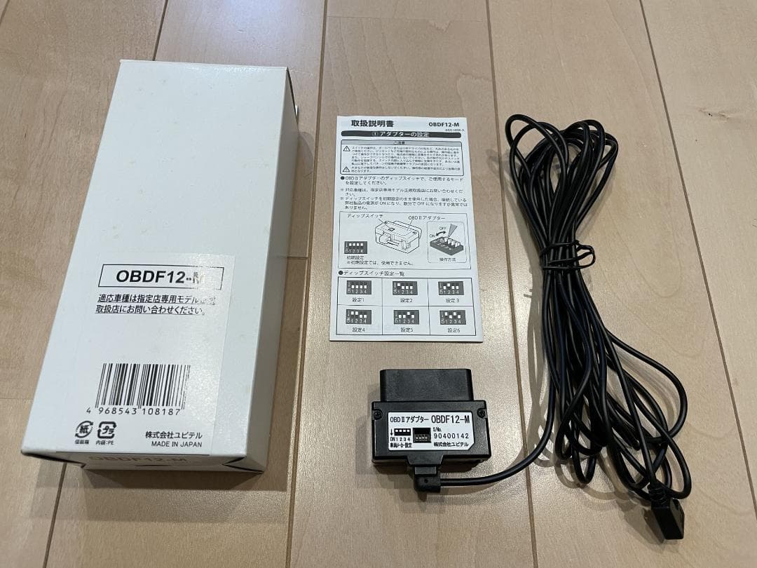 ユピテル 輸入車用 OBD2 アダプター OBDF12-M アクセサリー