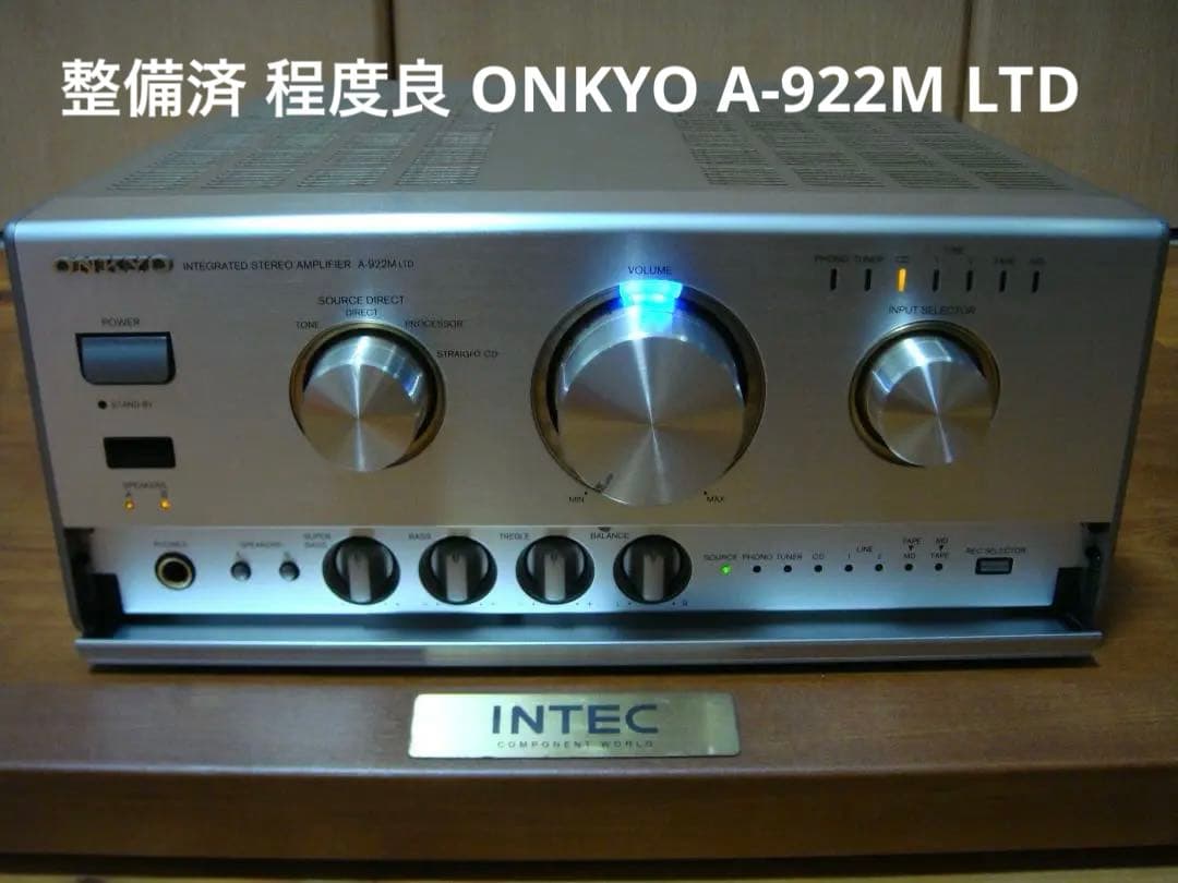 整備済 程度良 ONKYOオンキョー プリメインアンプ A-922M LTD ONKYO A-922Mの仕様 オンキヨー/オンキョー