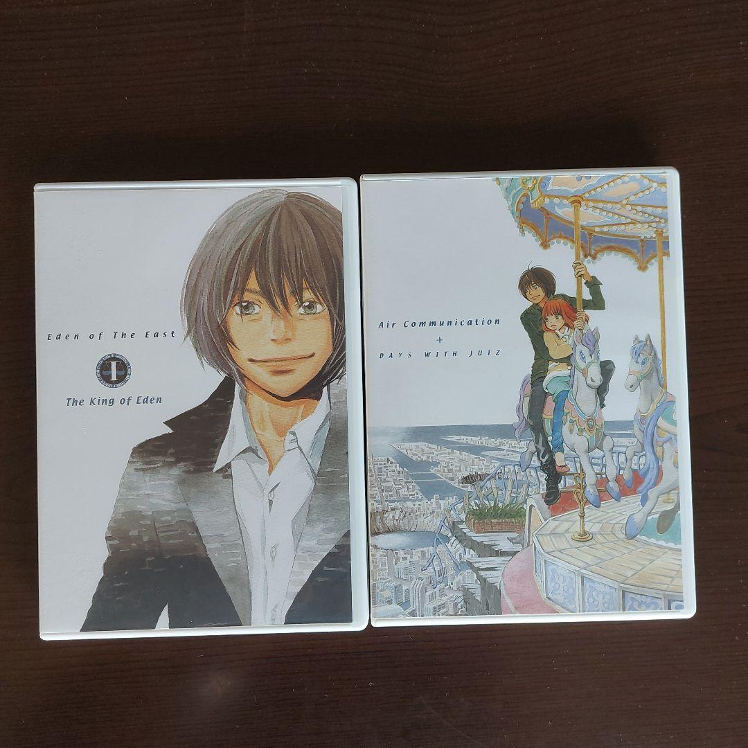 東のエデン 劇場版 1&2 初回限定版 プレミアム エディション