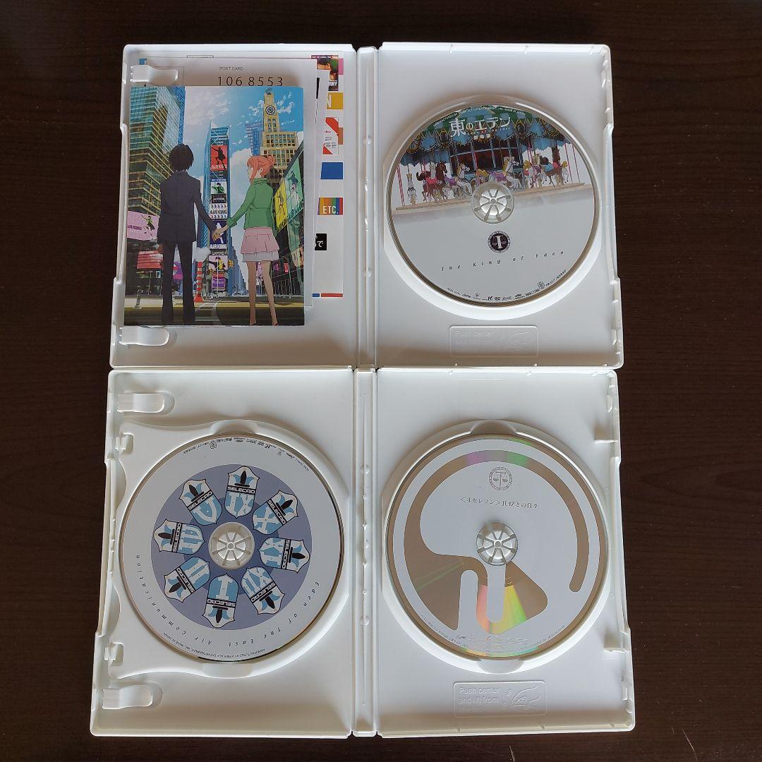 東のエデン 劇場版 1&2 初回限定版 プレミアム エディション