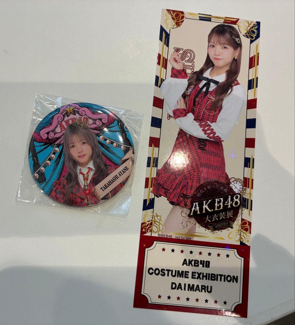 19BOX フギブギおもしろりん レコード 帯付歌詞カード・ふろく付き(廃盤)