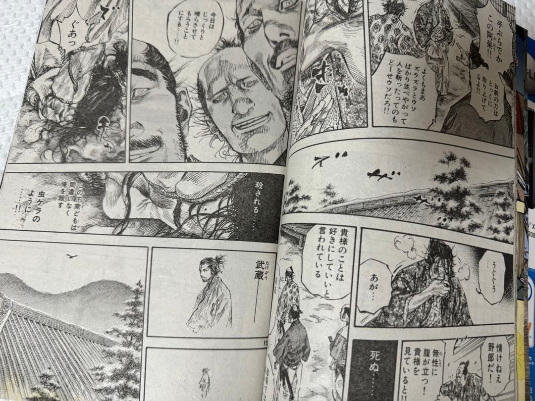 井上雄彦 バガボンド 表紙 週刊 モーニング 2006年38号 お得 レア