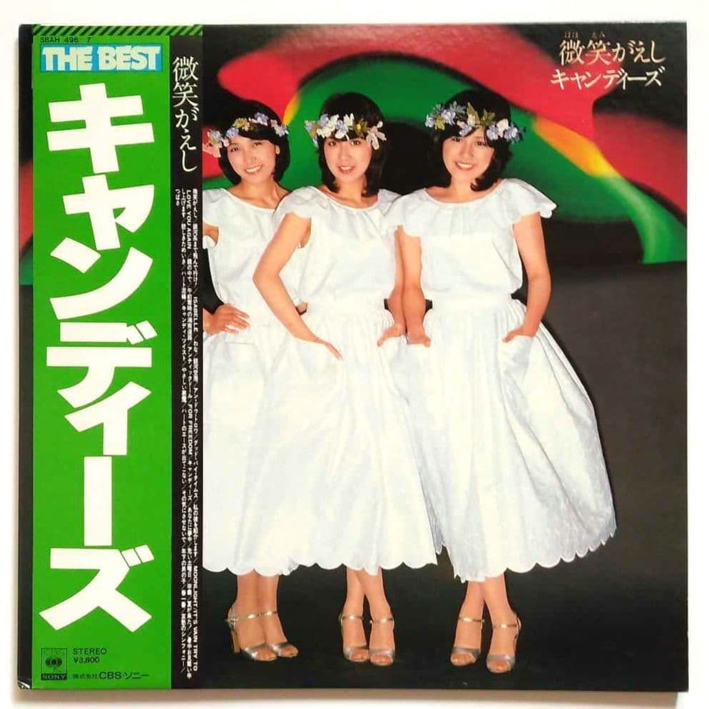 レコード キャンディーズ LP 8種14枚 アイドル 昭和 歌謡曲 ヒット曲