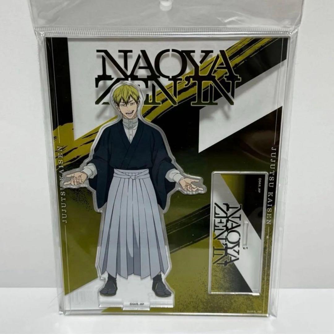 劇場版 呪術廻戦 禪院直哉 アクスタ - メルカリ