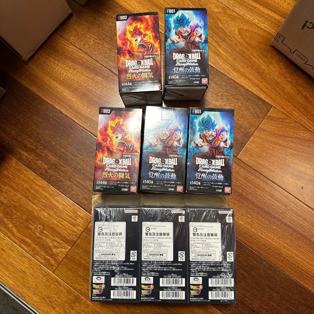 送料込み テープ付き 未開封 ドラゴンボールフュージョンワールド 8boxセット テープ付き】ドラゴンボール フュージョンワールド 覚醒の鼓動 未開封
