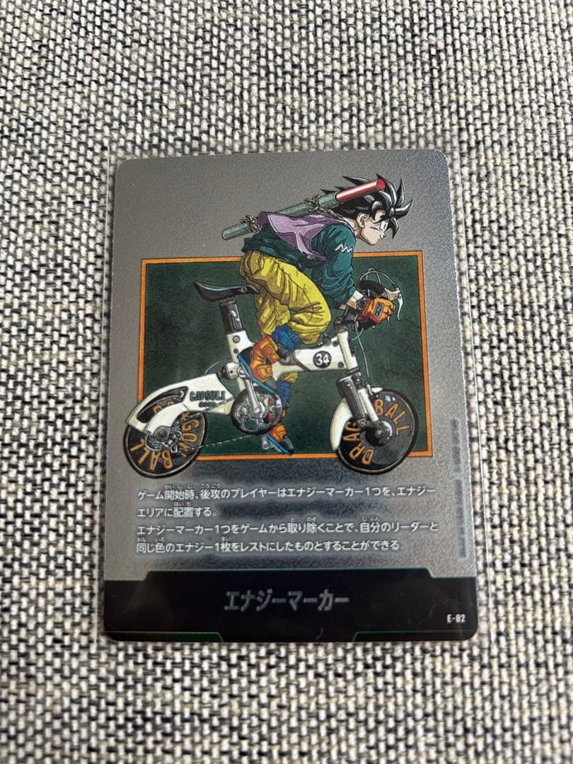 ドラゴンボールフュージョンワールド2 エナジーマーカー 銀 E-82