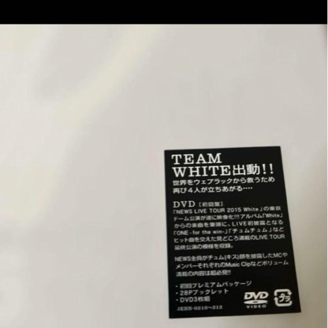 NEWS 初回盤 DVD まとめ売り - メルカリ