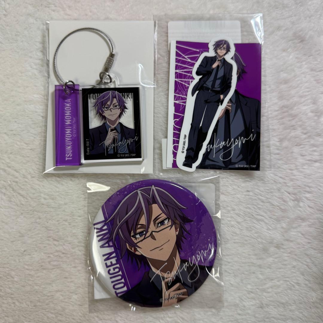 桃源暗鬼 オンラインくじ code:suit 桃華月詠 セット - メルカリ