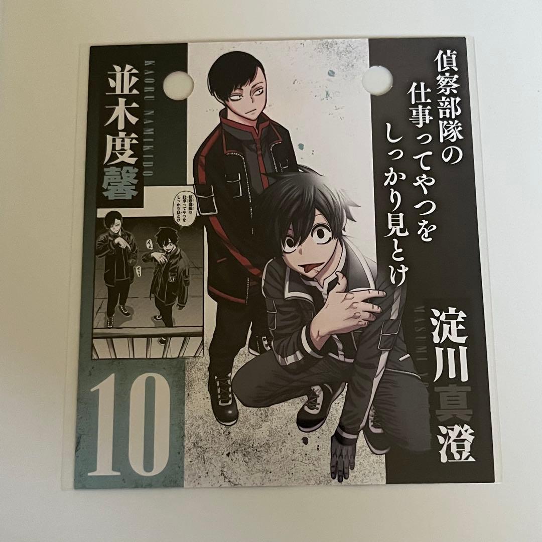 桃源暗鬼 25巻特装版 日めくりカレンダー - メルカリ