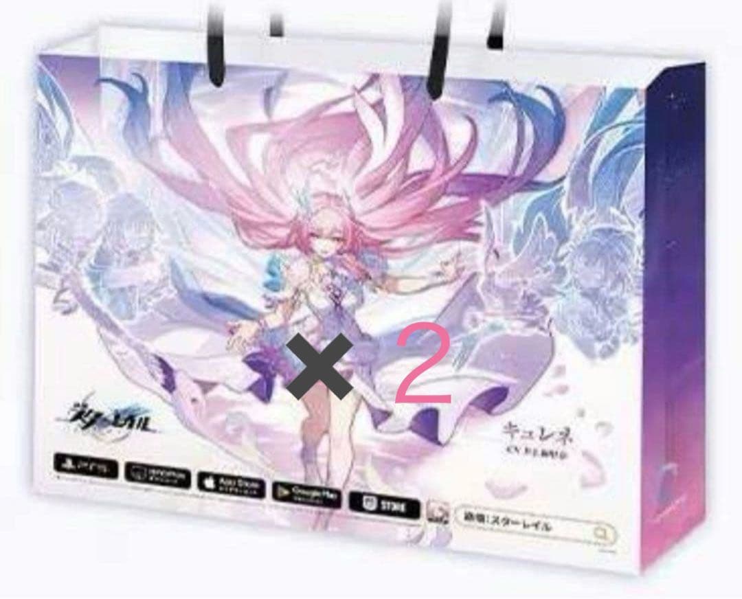 スターレイル キュレネ ショッパー 「キュレネと素敵な休日