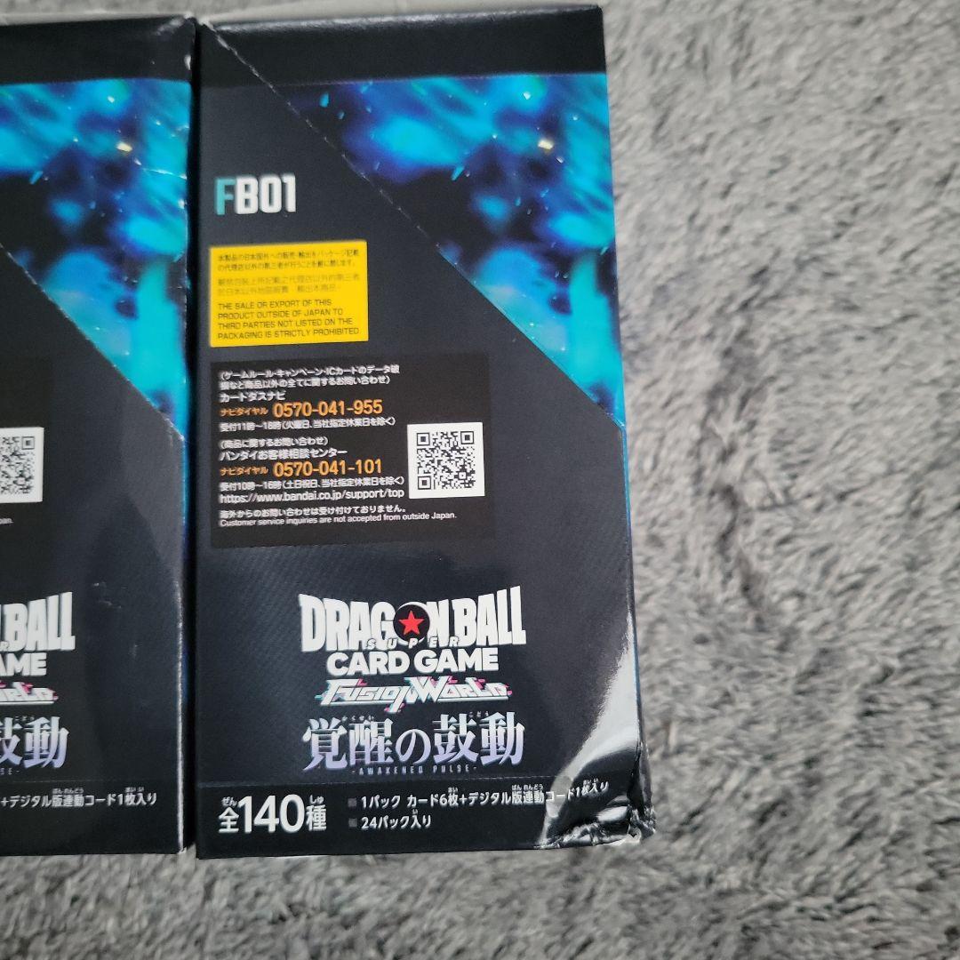 覚醒の鼓動 FB01 未開封 BOX フュージョンワールド 4BOX - メルカリ