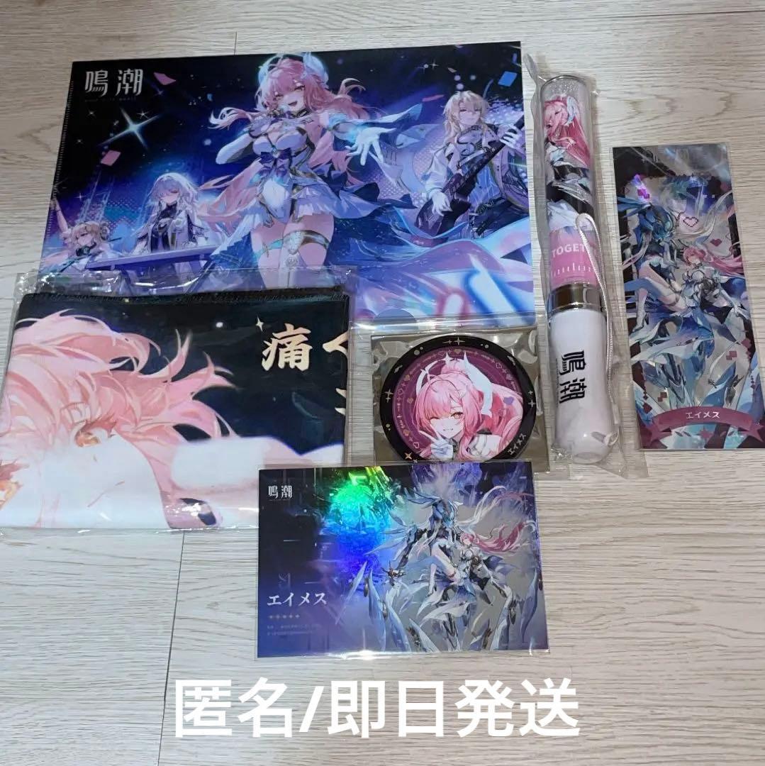 お知らせ⟡.· 📢 鳴潮スペシャルライブ WUWA TOGETHERにて 【 エイメス