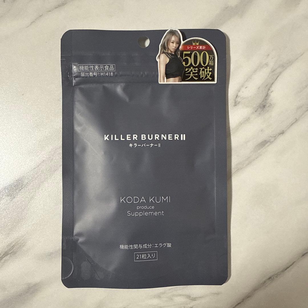 KILLER BURNER II KODA KUMI 21粒入 - メルカリ