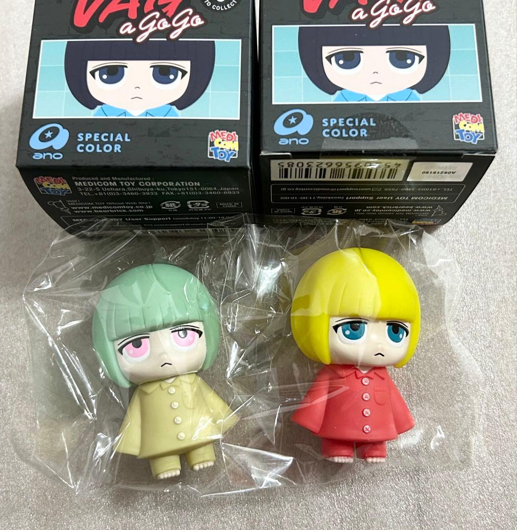 新品VAG a gogo ano SPECIAL COLOR あのちゃん 緑&黄 - メルカリ