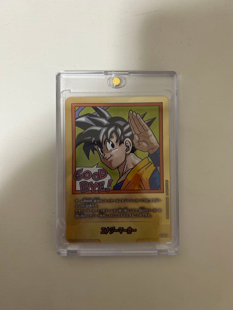 ドラゴンボールフュージョンワールド エナジーマーカー金 - メルカリ