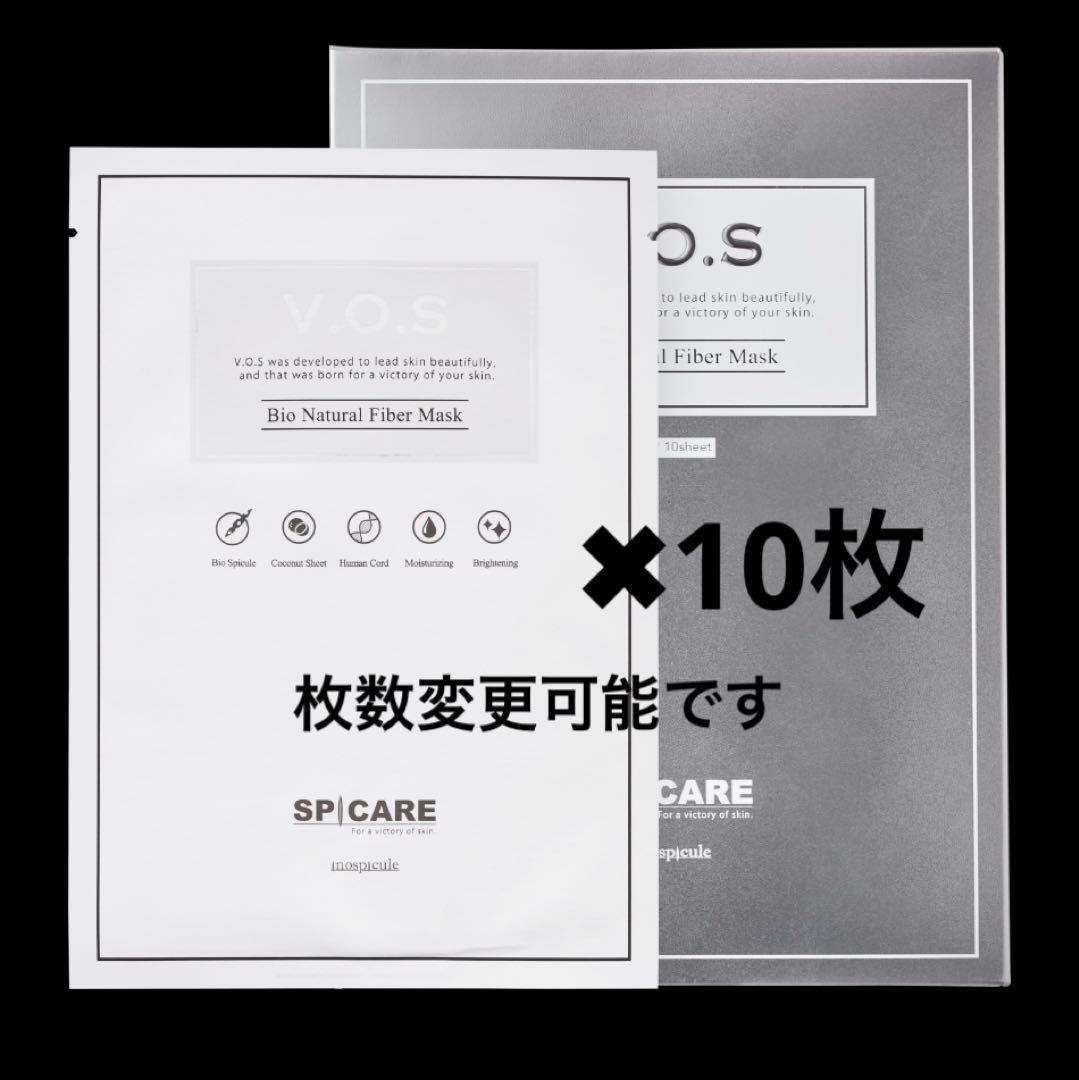 SPICARE VOS スピケア パック スピケアVOSマスクパック - ＠スキンラボ