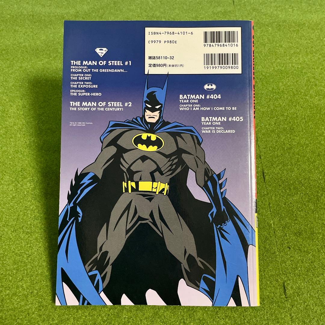 アメコミ DCコミック スーパーマン/バットマン 3冊セット - メルカリ