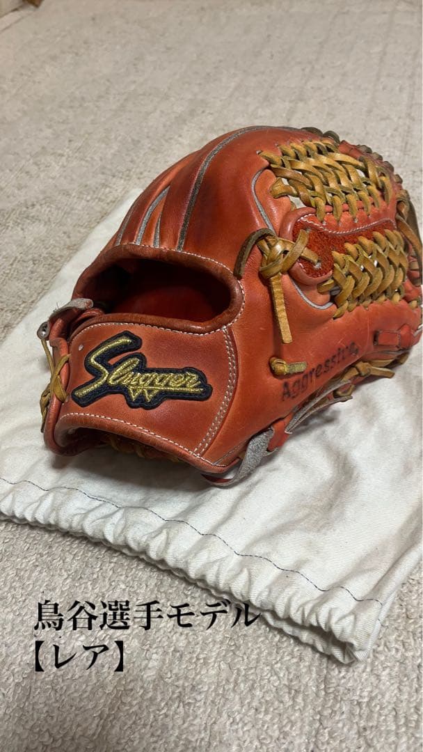 久保田スラッガー 硬式 内野手用 グローブ KSG-T1 鳥谷選手 ケース付き