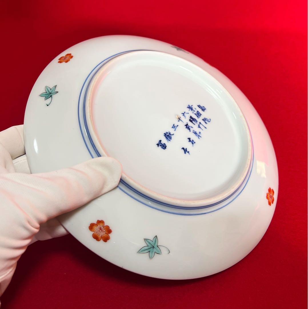 古美術 富嶽三十六景 武陽佃島 今右衛門作 飾り