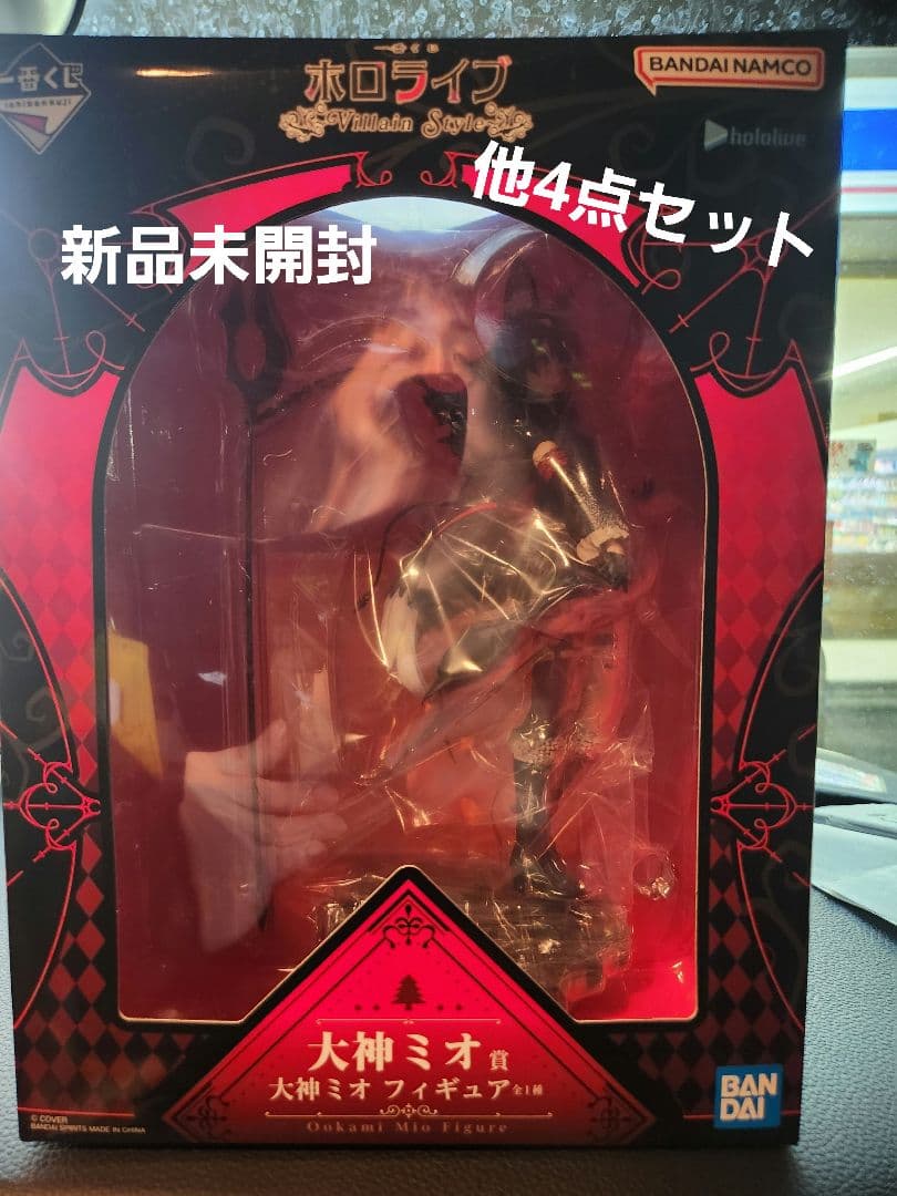 Q*u様 一番くじ ホロライブ ～Villain Style～大神ミオフィギュア 一番賞 Hololive ～Villain Style～ 新品情報 🔎 一番くじ ホロライブ