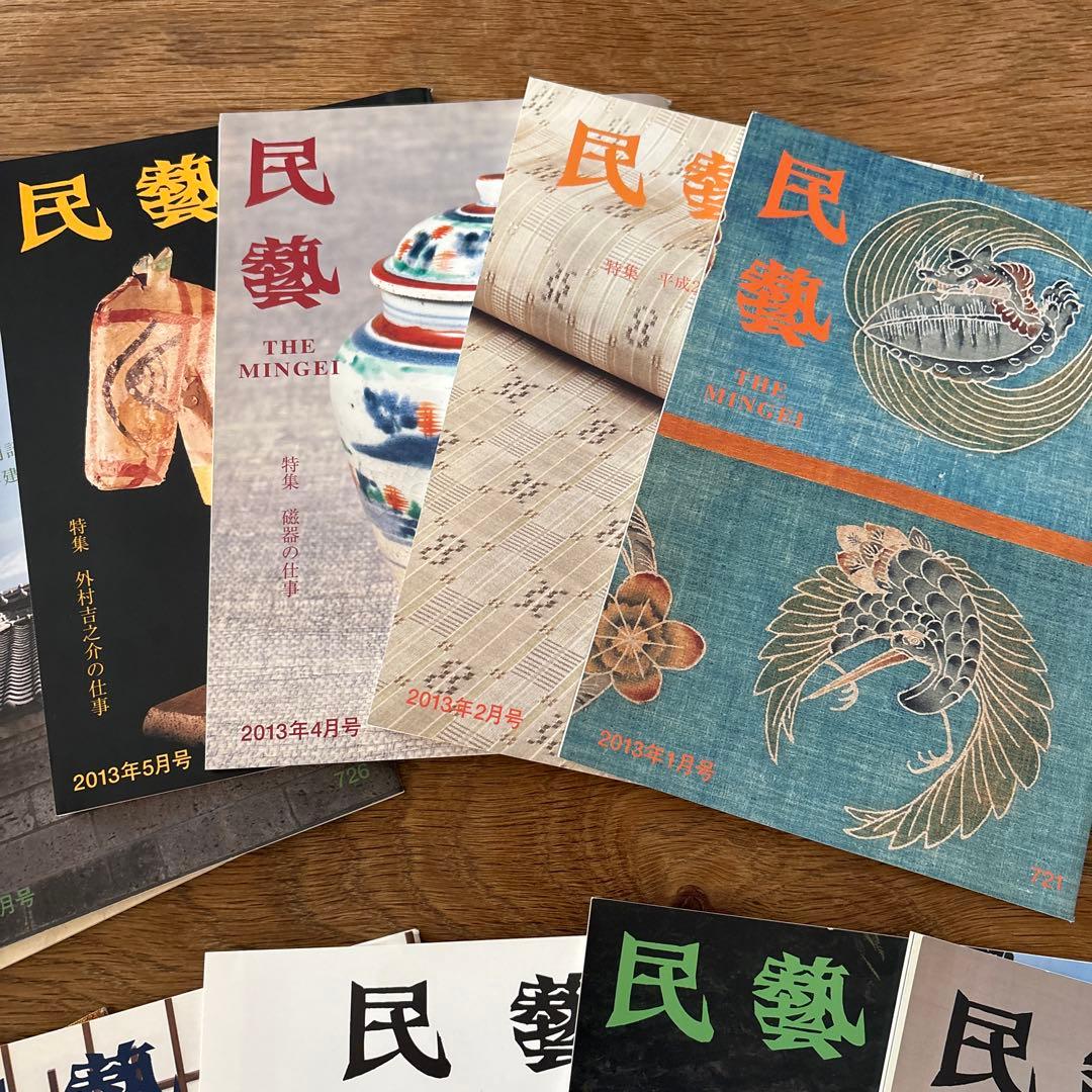 近代科学社 電波技術 懸賞パズル 1972年7月号 アマチュア無線 近代科学