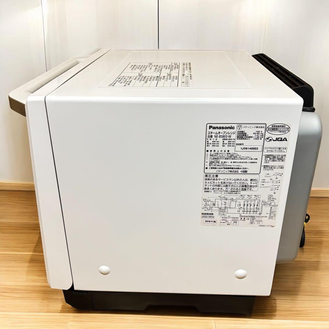 22年製 バルミューダデザイン オーブンレンジ シルバー K04A-SU 22