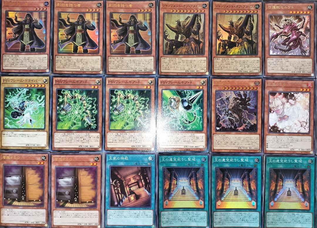 遊戯王デッキ 原石リシドデッキ ガチ構築