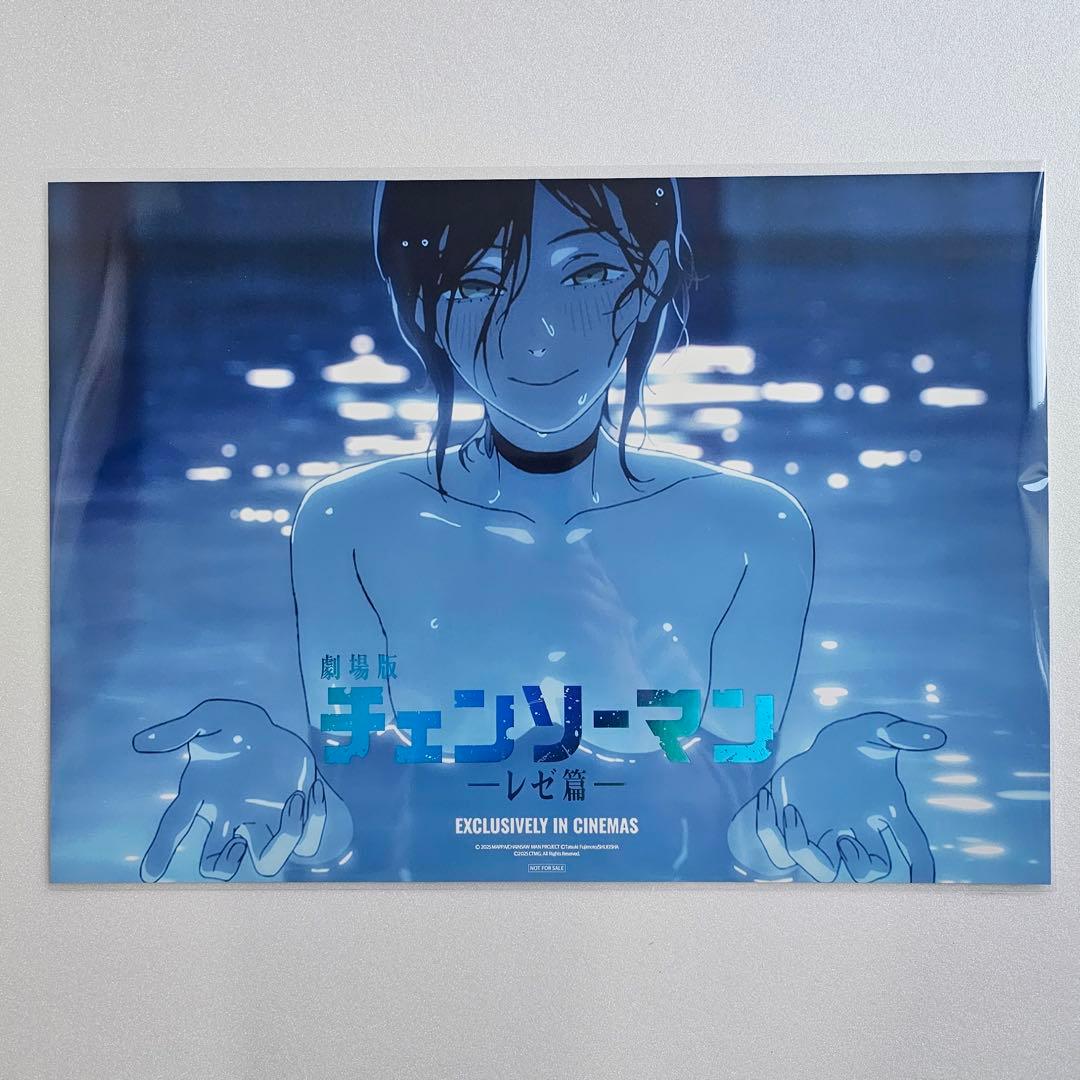 チェーンソーマン 韓国 映画 特典 レゼ A3ポスター