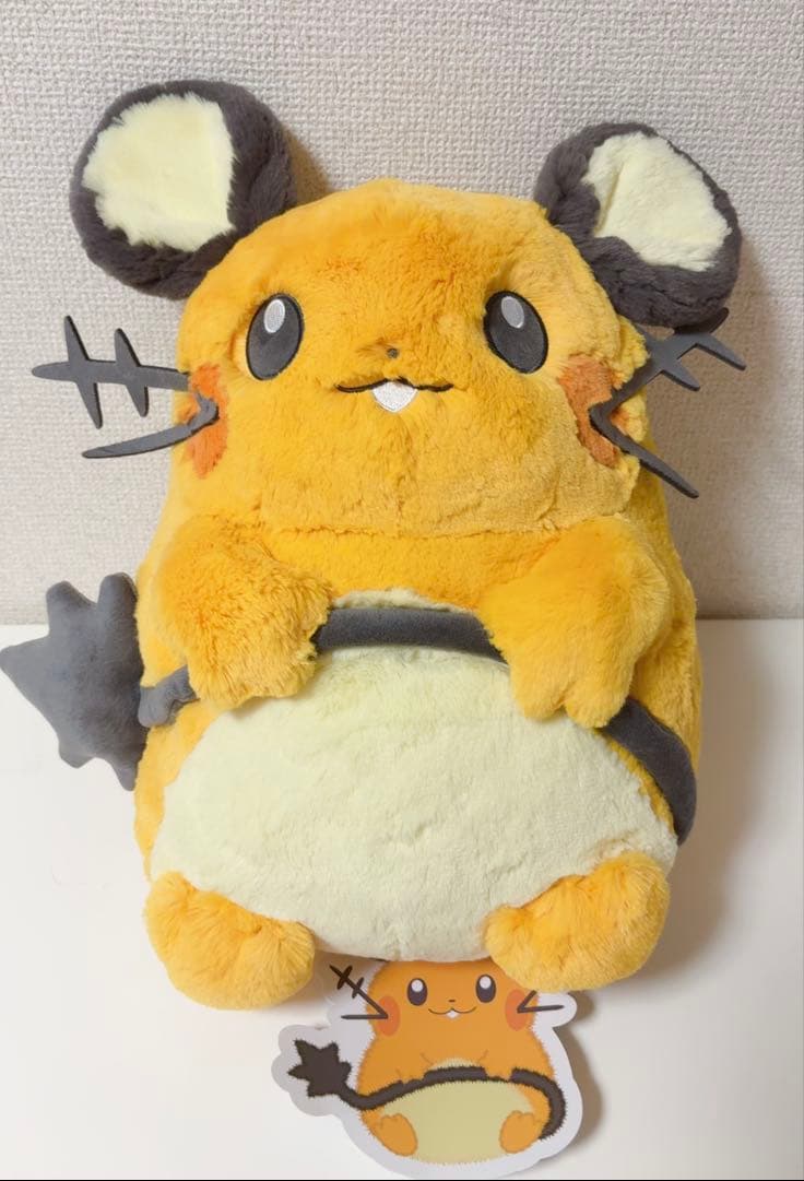 ふわふわ抱きぬいぐるみ デデンネ ポケモンセンター - メルカリ