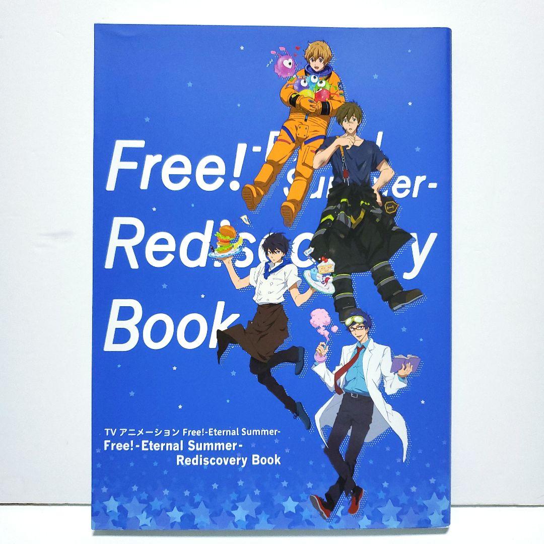 Free! Eternal Summer Free ES 設定資料集 七瀬遙 - メルカリ