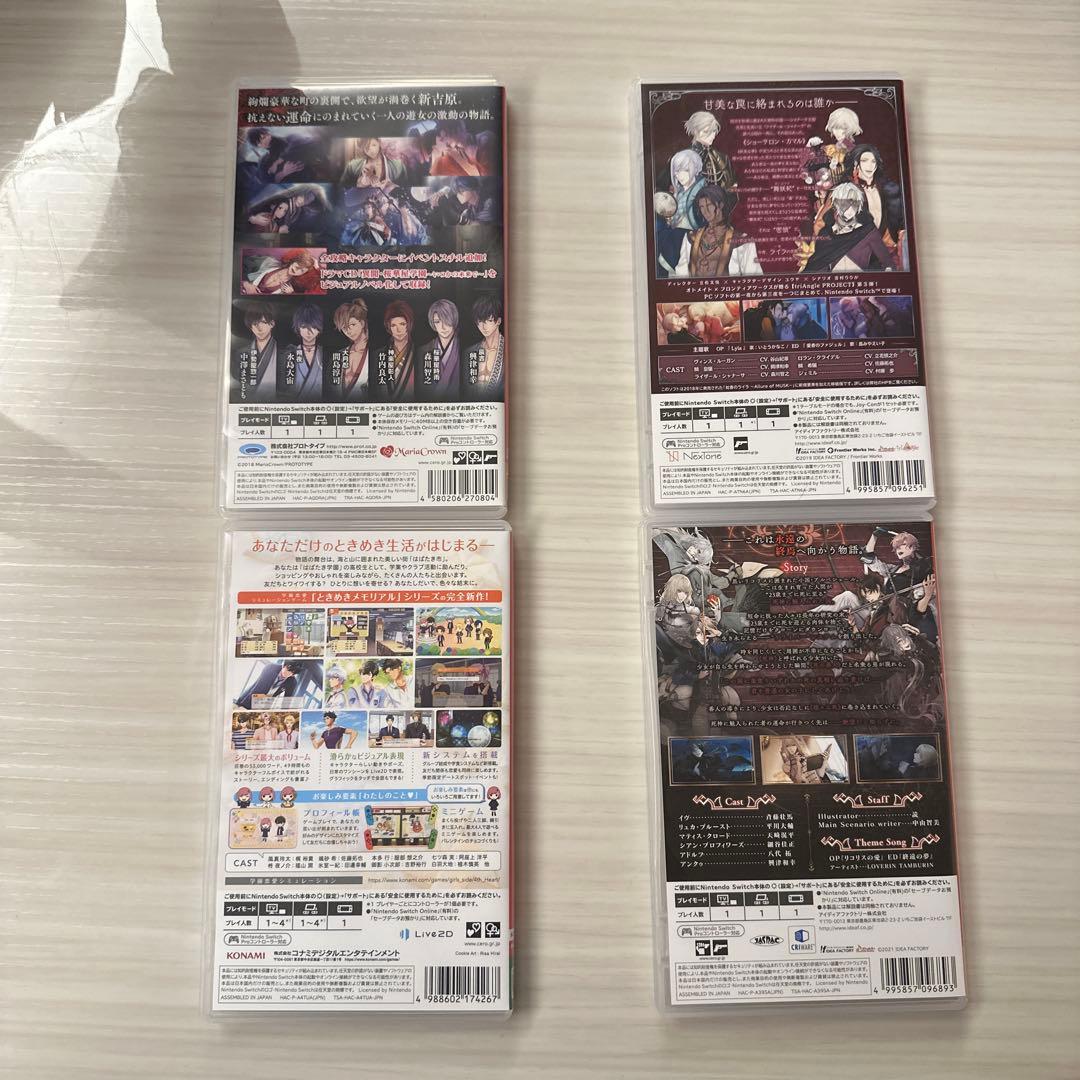 吉原彼岸花 蛇香のライラ ときめきメモリアル 終遠のヴィルジュ