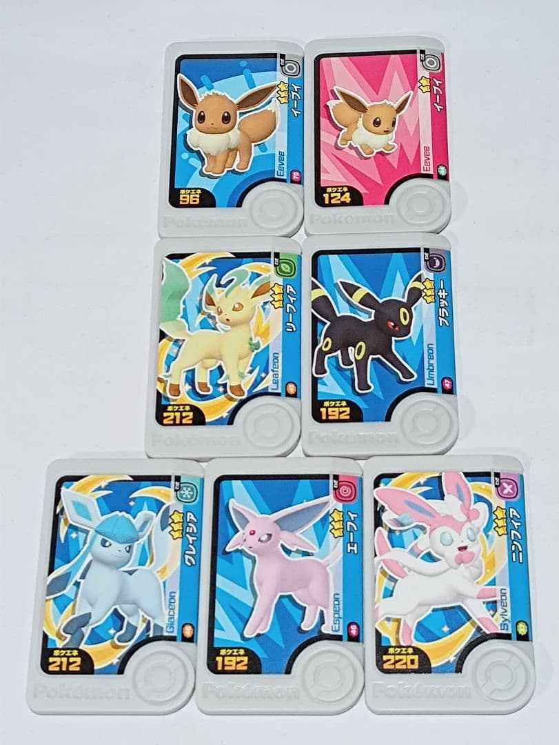 ポケモンフレンダ ブイズ まとめ売り 7枚 匿名配達 - メルカリ