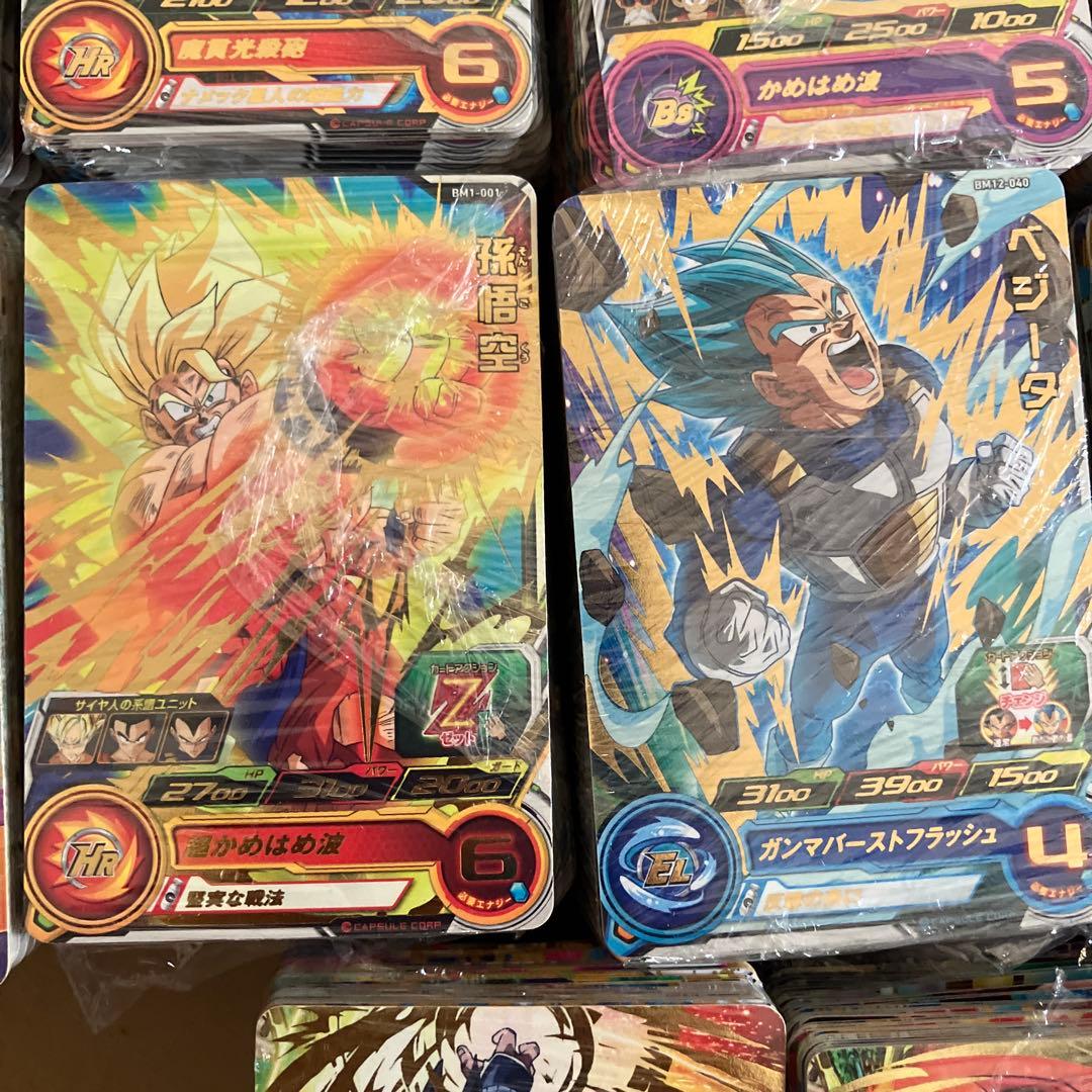 ドラゴンボールヒーローズ 傷ありカード4000枚以上 - erikdjones.com