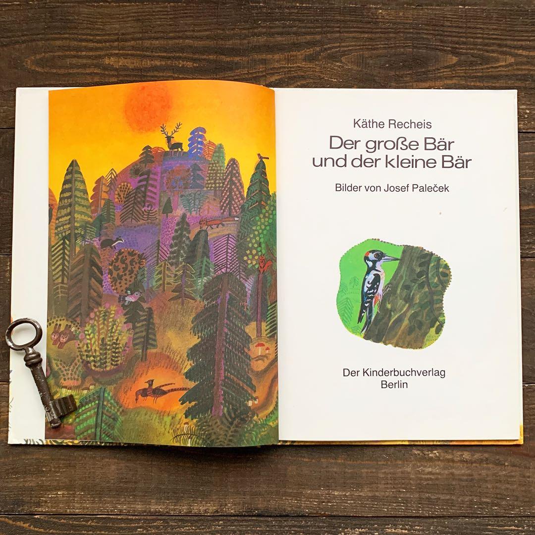 ヨゼフ・パレチェックの古い絵本(1988年)/チェコ絵本 チェコ雑貨