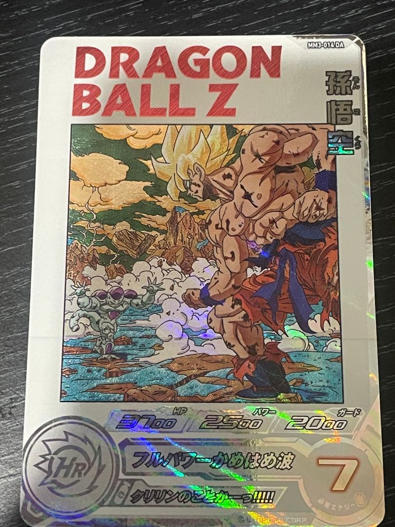 SDBH MM3-014孫悟空DA MM3-014 DA 孫悟空と相性が良いカード紹介 | ジャスティスのダイバーズ