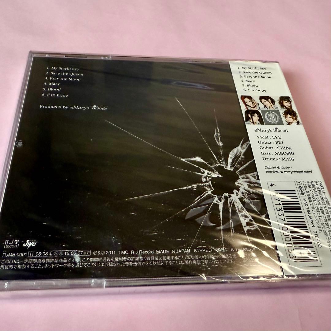 【未開封】Mary's Blood -ZERO- CD