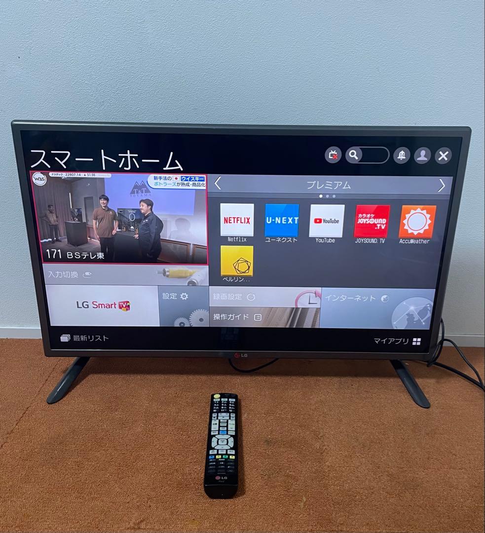 LG 32V型 液晶テレビ Wi-Fi内蔵 YouTube Netflix内蔵 LG 32V型液晶テレビ スマートテレビ YouTube Netflix内蔵 - メルカリ