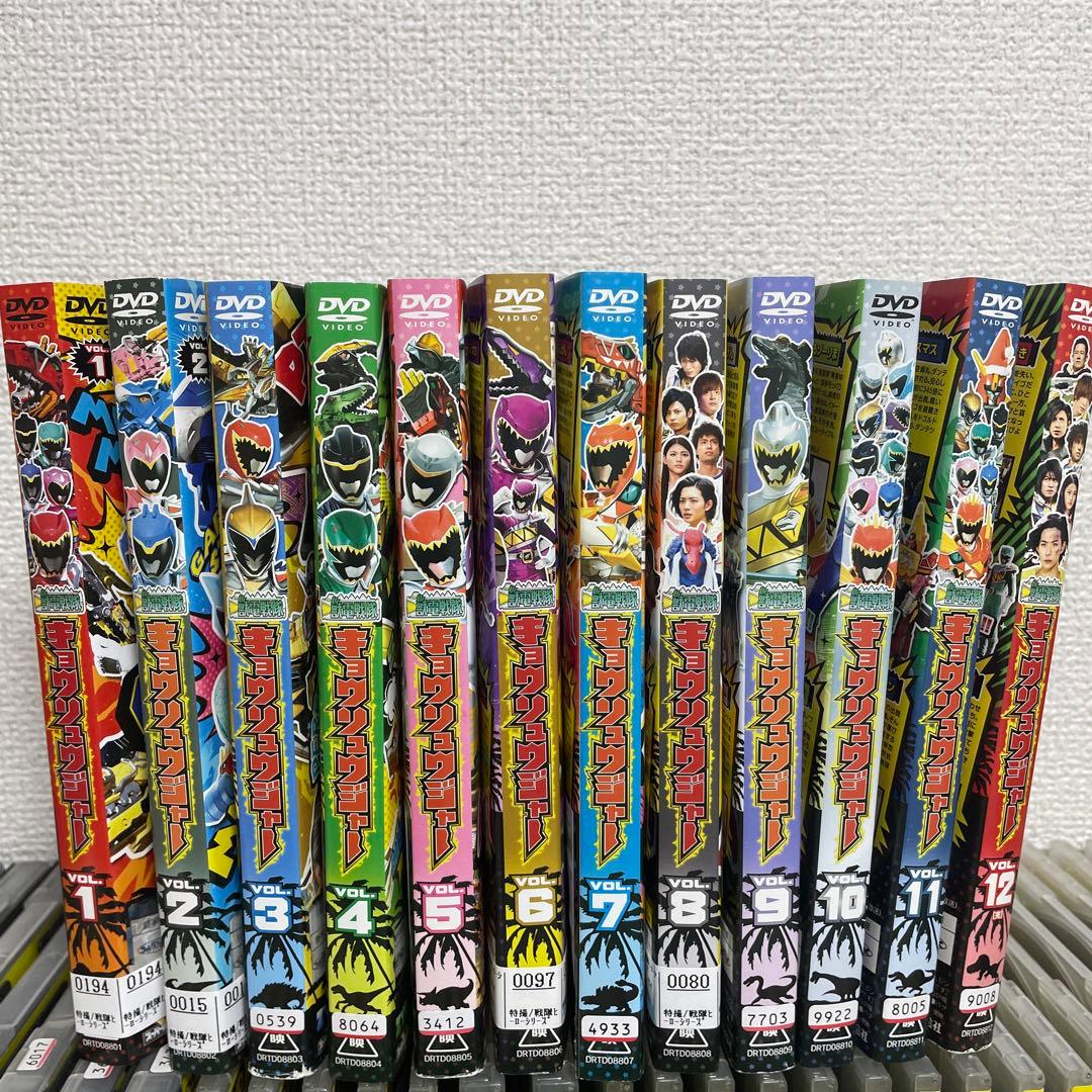 獣電戦隊キョウリュウジャー DVD全巻セット - メルカリ