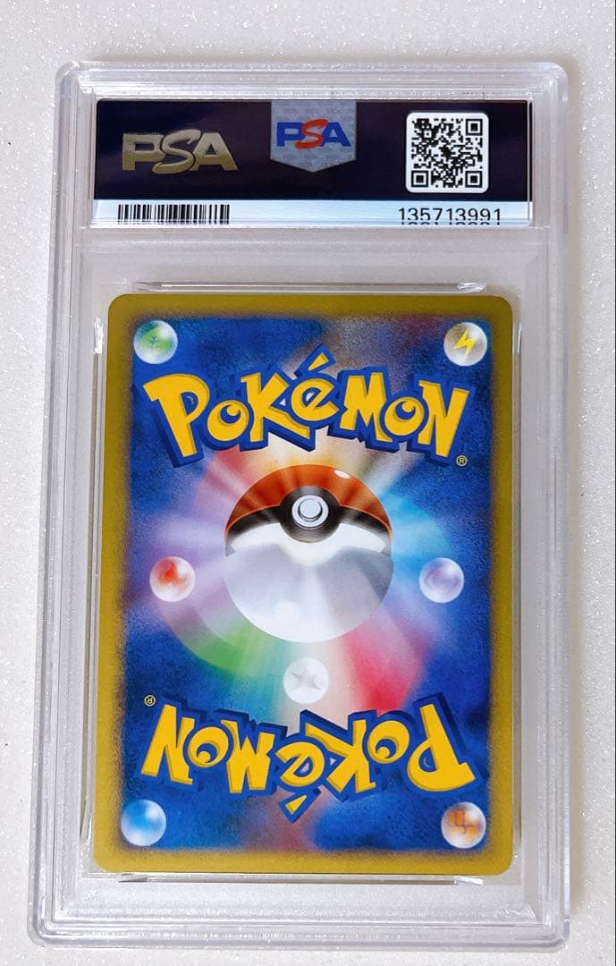 18) PSA9 ピカチュウ dpbp 026 1st ed - メルカリ