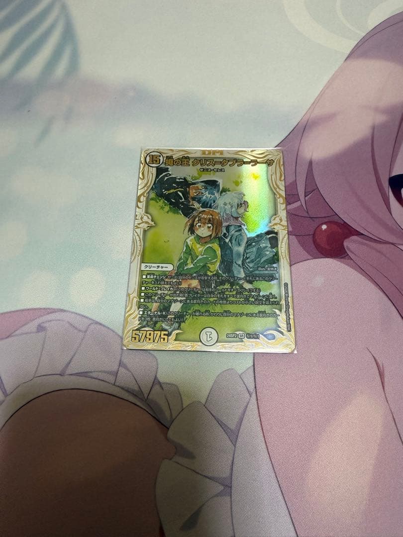 蠅の王 クリス=タブラ=ラーサ シークレット 蠅の王 クリス＝タブラ＝ラーサ【SR】{24SP2TD1/TD5}《無》 - カード