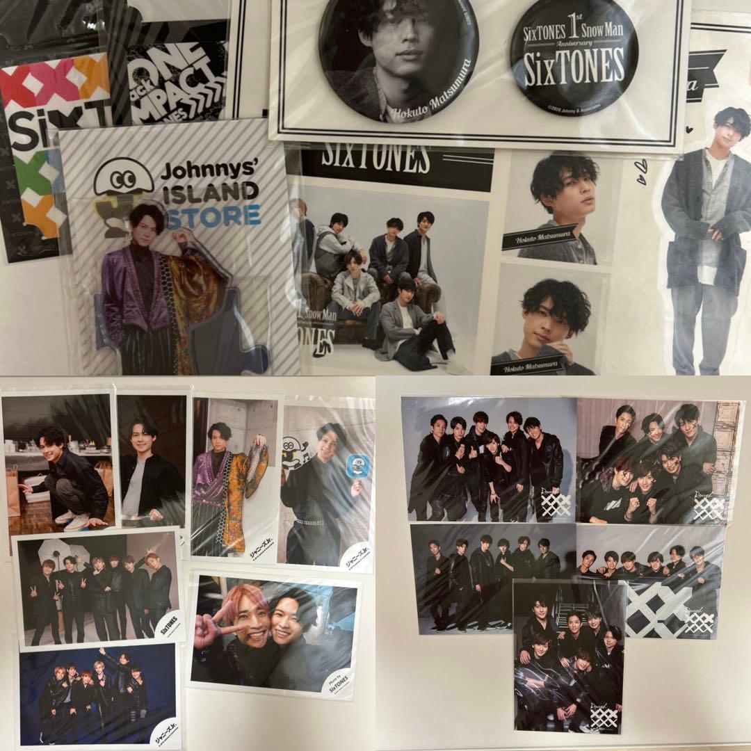 SixTONES 松村北斗 グッズセット - メルカリ