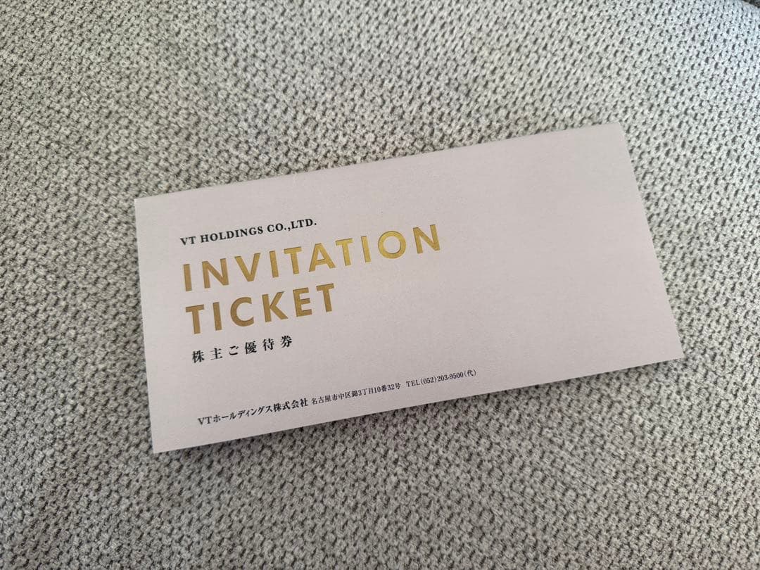 キーパーラボ20%割引券 VT HOLDINGS KeePer LABO - メルカリ