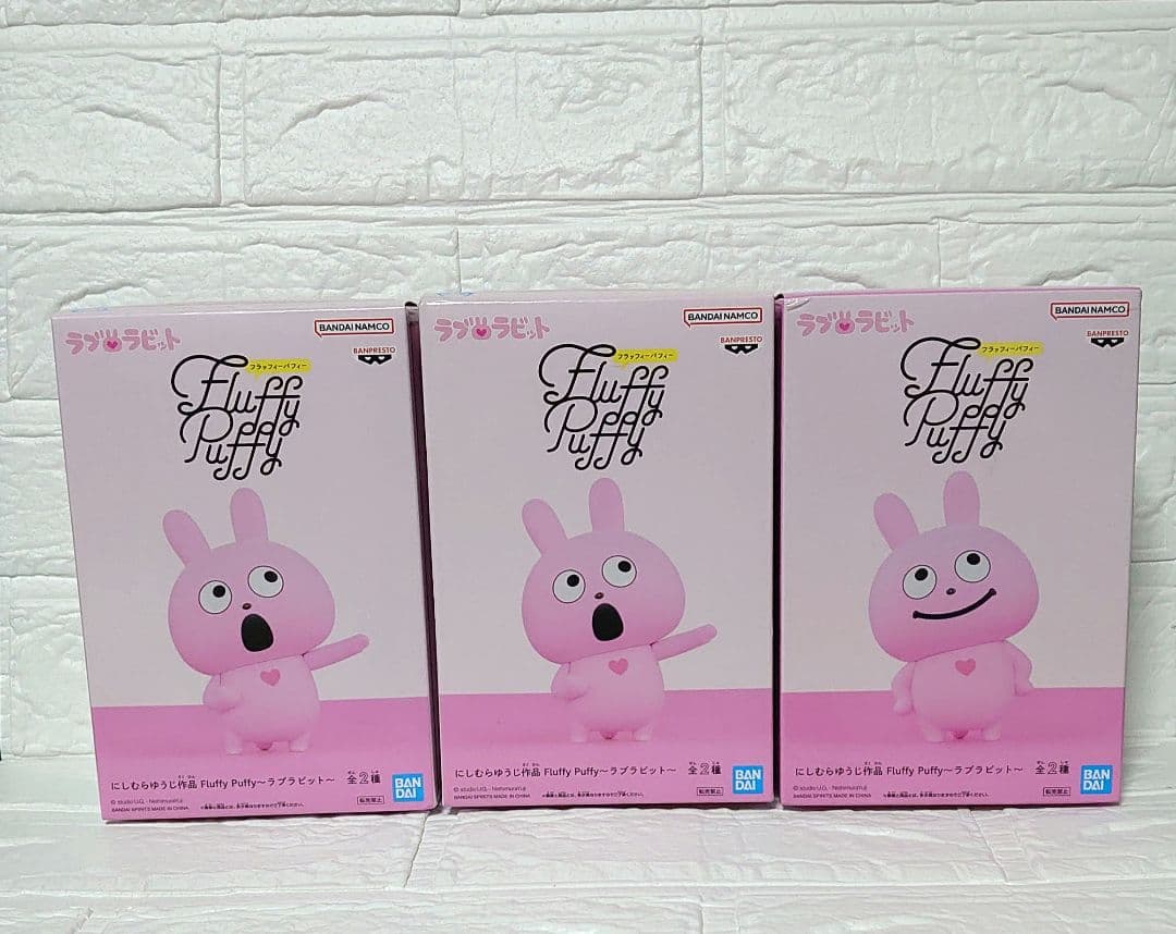 にしむらゆうじ作品 Fluffy Puffy ラブラビット フィギュア 3個