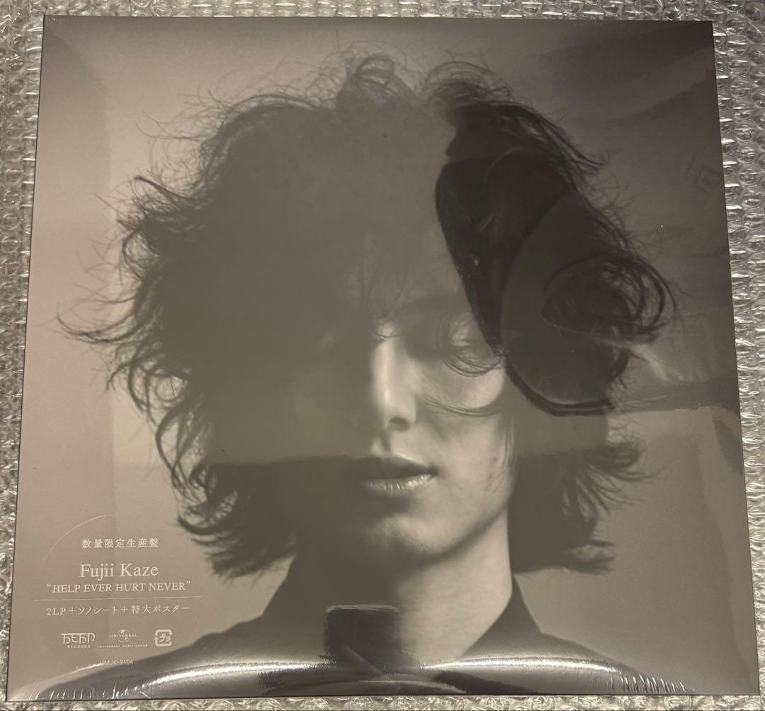 テクノ ハウス デジロック系 レコード 11枚セット