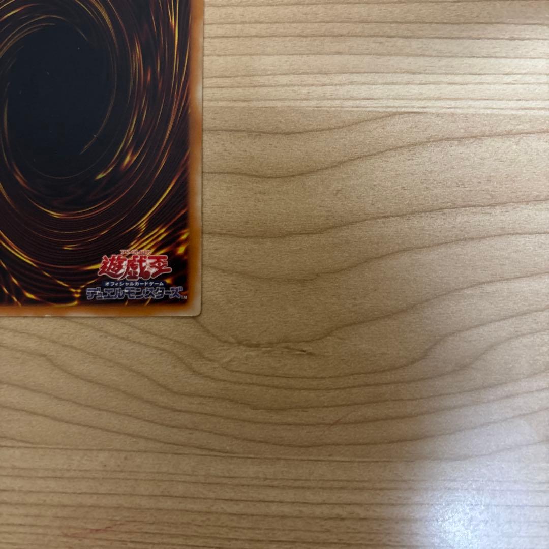 真紅眼の黒竜 DB1-036 レリーフ - メルカリ