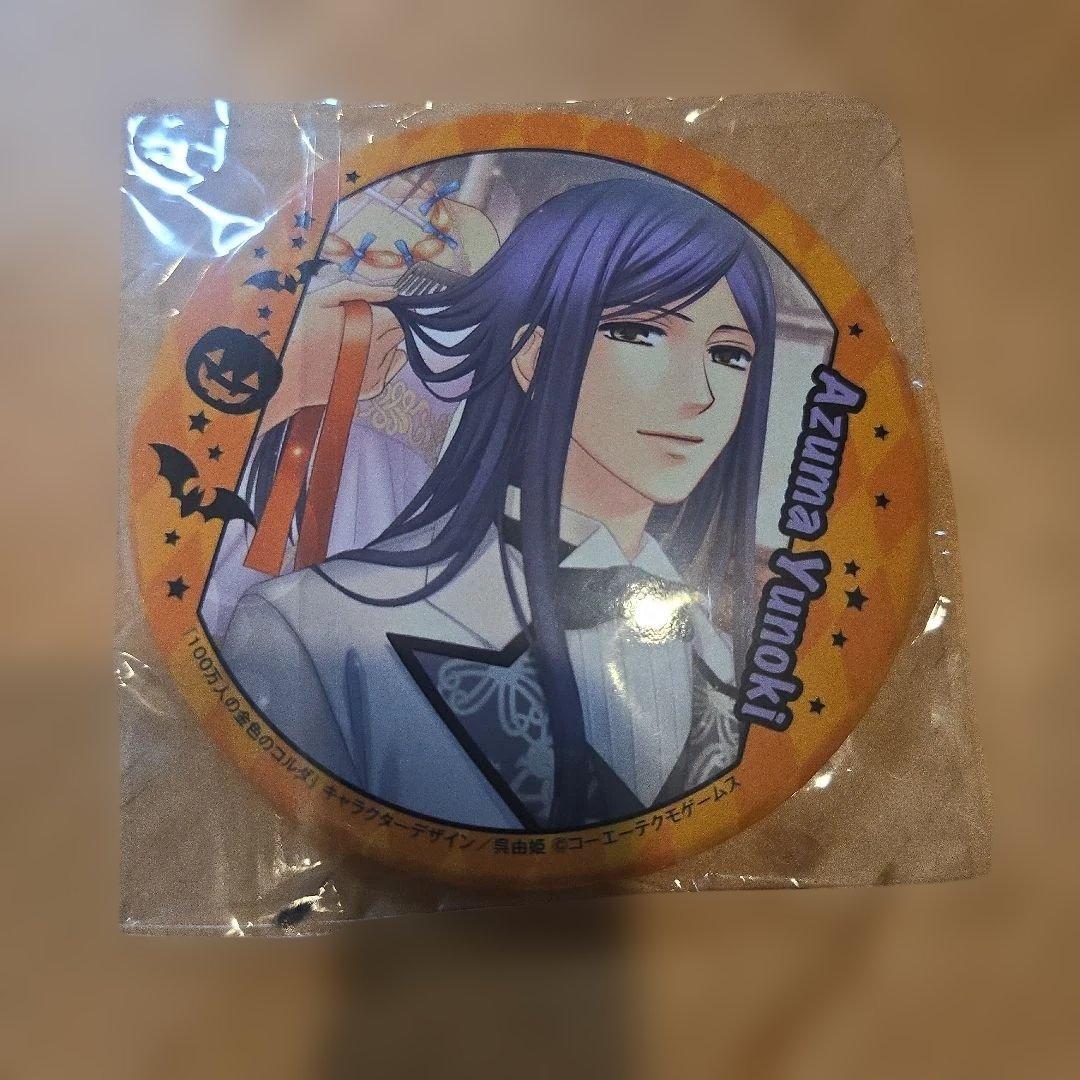 金色のコルダ ハロウィン 柚木梓馬 缶バッジ - メルカリ