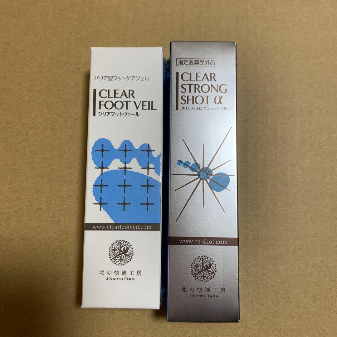 北の快適工房 クリアストロングショットアルファ クリアフットヴェール