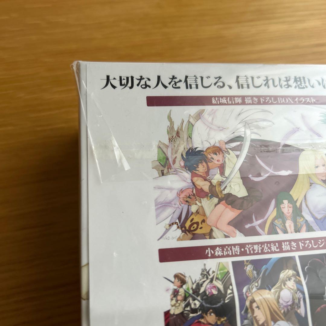 天使のエスカフローネ Blu-ray BOX ブルーレイボックス 帯付き - メルカリ